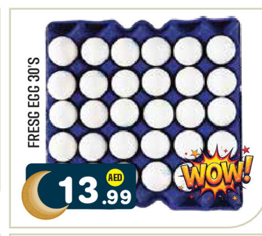 available at Baniyas Spike  in UAE - Al Ain