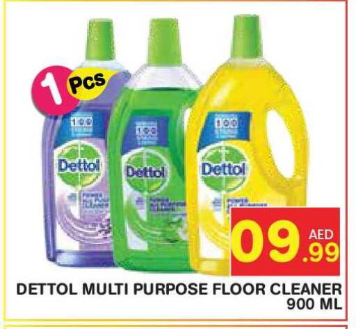 available at Baniyas Spike  in UAE - Abu Dhabi