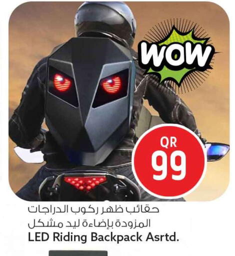 available at Safari Hypermarket in Qatar - Al Daayen