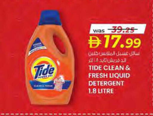 available at Safa Hyper in UAE - Al Ain