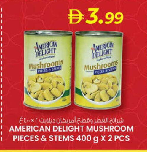 Mushroom available at ك. الم. للتجارة in الإمارات العربية المتحدة , الامارات - ٱلْفُجَيْرَة‎