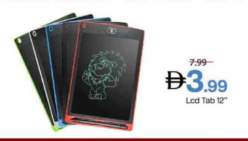 available at مارك & سيف in الإمارات العربية المتحدة , الامارات - الشارقة / عجمان