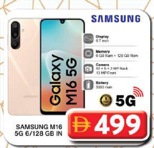 available at جراند هايبر ماركت in الإمارات العربية المتحدة , الامارات - دبي