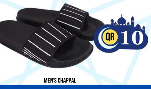 available at Dubai Shopping Center in Qatar - Doha