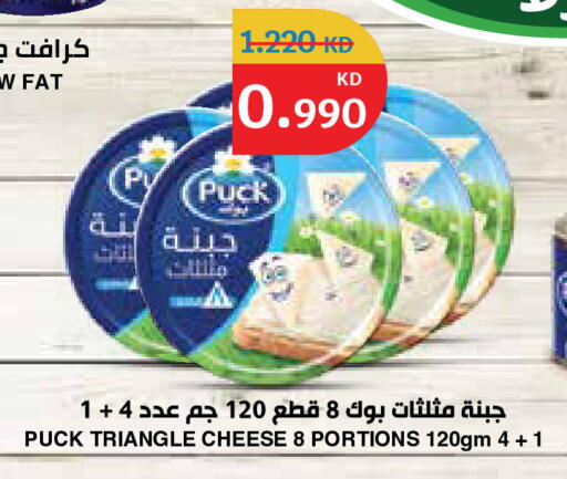 available at City Hypermarket in Kuwait - Ahmadi Governorate
