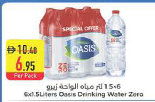 available at السفير ماركت in الإمارات العربية المتحدة , الامارات - ٱلْفُجَيْرَة‎