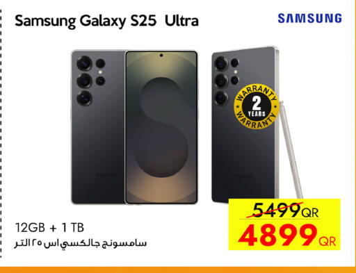 available at CELL PLANET PHONES in Qatar - Doha