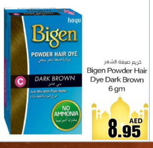 available at Meem Sajidha in UAE - Fujairah