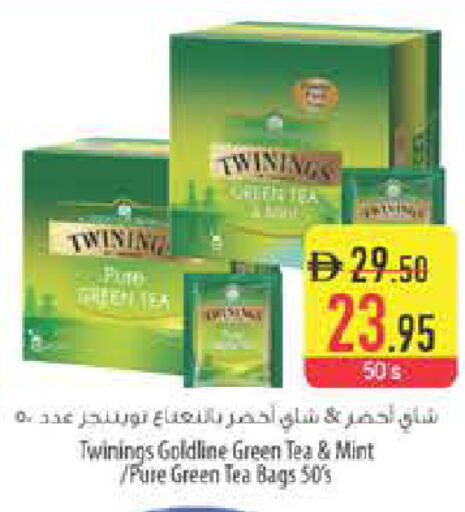 Mint available at السفير ماركت in الإمارات العربية المتحدة , الامارات - ٱلْفُجَيْرَة‎