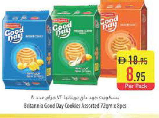 available at Safeer Market in UAE - Ras al Khaimah