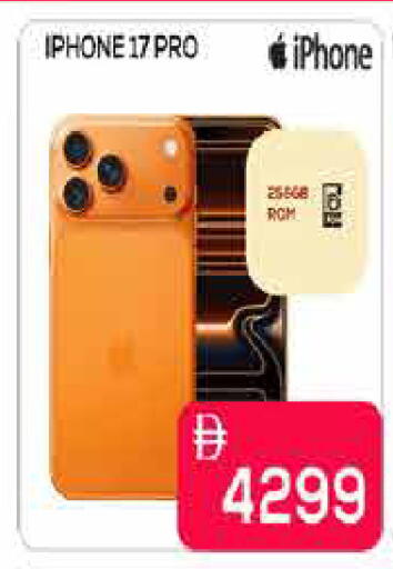 available at AIKO Mall and AIKO Hypermarket in UAE - Dubai