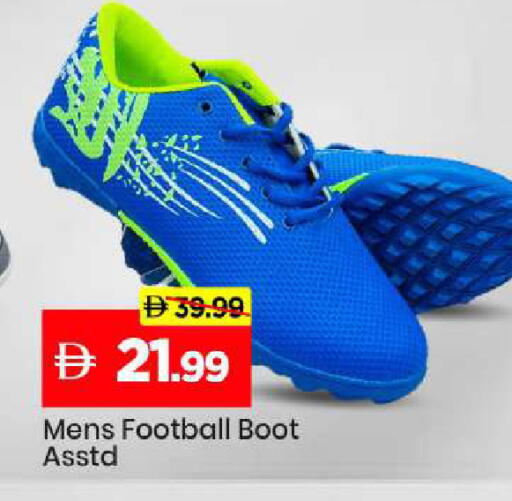 available at Mark & Save in UAE - Sharjah / Ajman