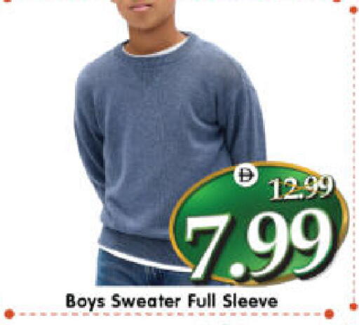 available at هايبر ماركت المدينة in الإمارات العربية المتحدة , الامارات - أبو ظبي