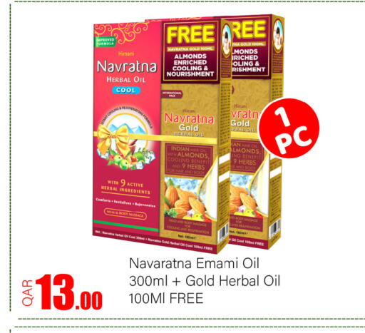 available at G MAX Hypermarket in Qatar - Al Rayyan