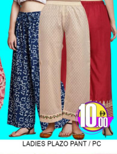 available at Lucky Center in UAE - Sharjah / Ajman