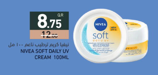 available at أسواق رامز in قطر - الدوحة