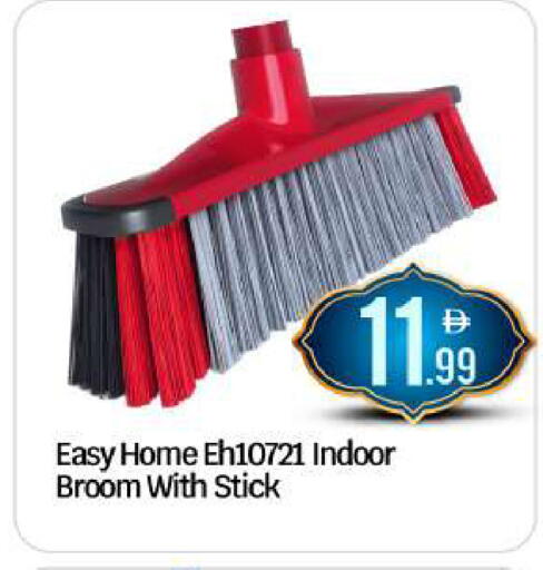 available at BIGmart in UAE - Abu Dhabi