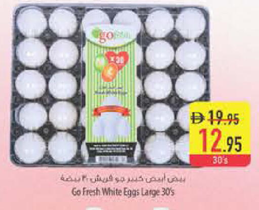 available at Safeer Market in UAE - Fujairah