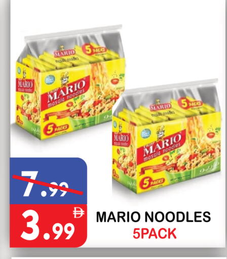 available at يونايتد هيبر ماركت in الإمارات العربية المتحدة , الامارات - دبي