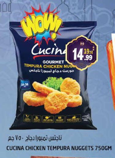 available at هاشم هايبرماركت in الإمارات العربية المتحدة , الامارات - الشارقة / عجمان