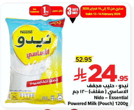 available at Wahj Mart in KSA, Saudi Arabia, Saudi - Jeddah