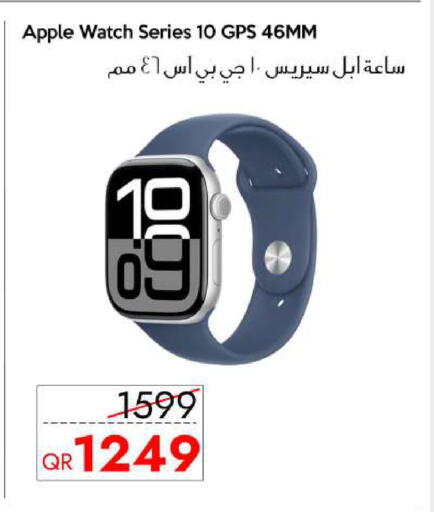 Apple available at CELL PLANET PHONES in Qatar - Al-Shahaniya