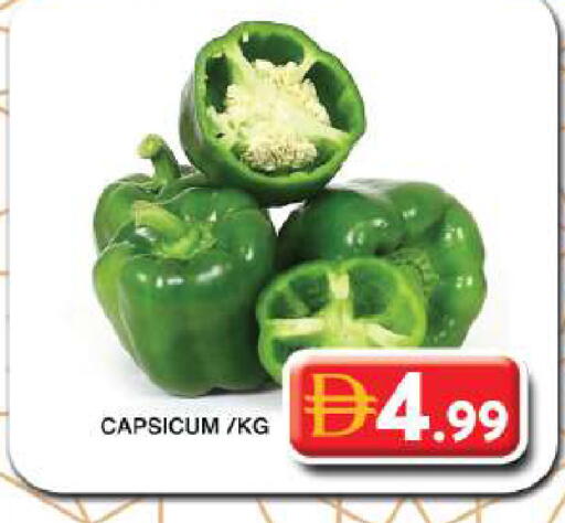 Capsicum available at جراند هايبر ماركت in الإمارات العربية المتحدة , الامارات - دبي