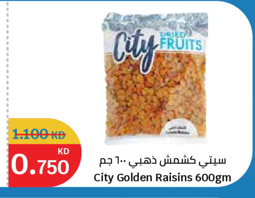 available at City Hypermarket in Kuwait - Ahmadi Governorate