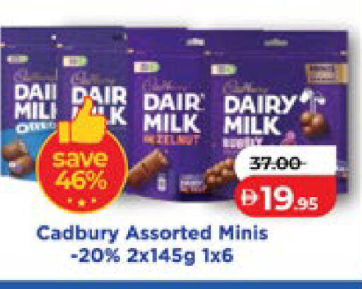 available at لولو هايبرماركت in الإمارات العربية المتحدة , الامارات - ٱلْفُجَيْرَة‎