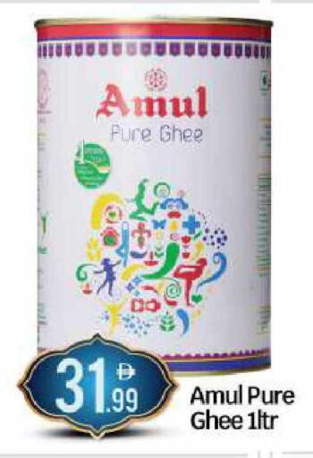 available at BIGmart in UAE - Abu Dhabi