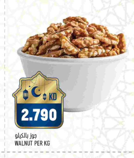 available at Oncost in Kuwait - Kuwait City