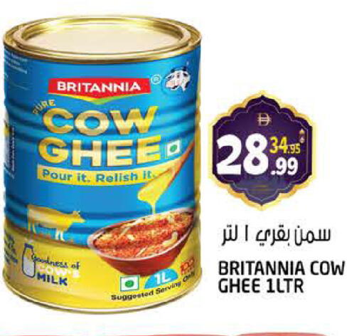 available at هاشم هايبرماركت in الإمارات العربية المتحدة , الامارات - الشارقة / عجمان