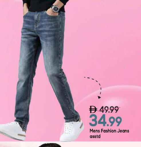 available at مارك & سيف in الإمارات العربية المتحدة , الامارات - الشارقة / عجمان