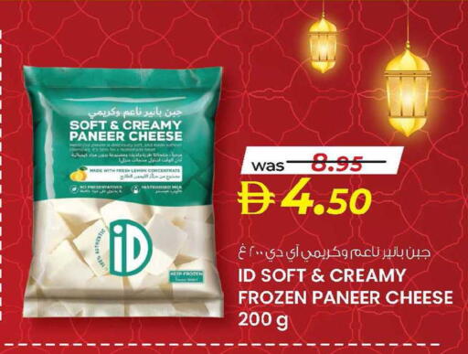 Lemon available at ك. إم. هايبرماركت in الإمارات العربية المتحدة , الامارات - أبو ظبي