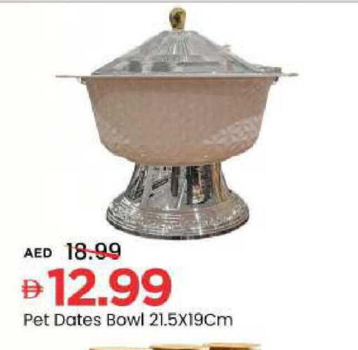 available at Mark & Save in UAE - Sharjah / Ajman
