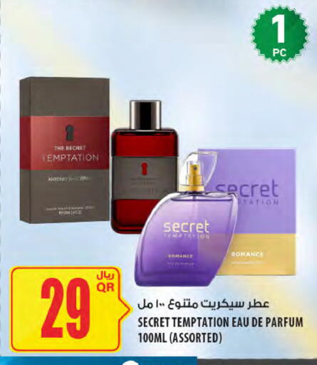 available at Al Meera in Qatar - Al-Shahaniya