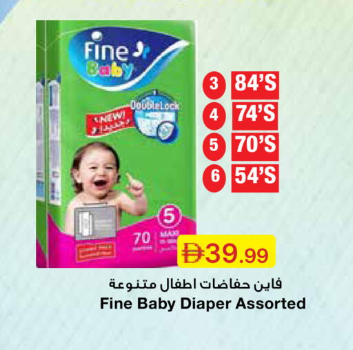 available at Emirates Co-Operative Society in UAE - Dubai