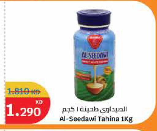 available at City Hypermarket in Kuwait - Kuwait City