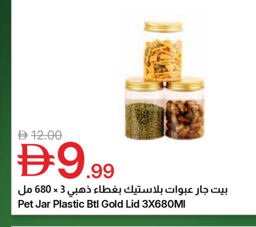 available at Emirates Co-Operative Society in UAE - Dubai