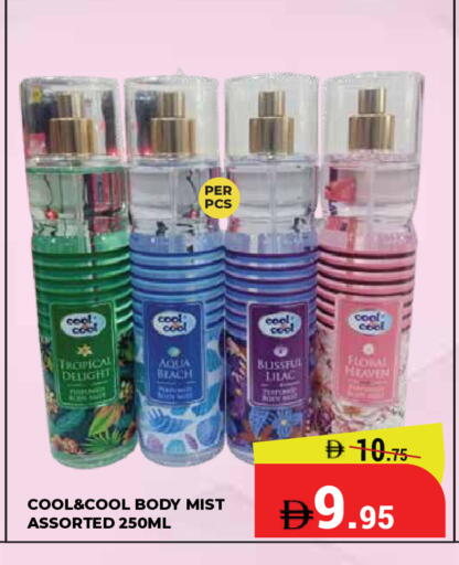 available at Kerala Hypermarket in UAE - Ras al Khaimah