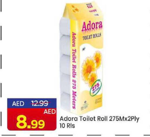 available at مارك & سيف in الإمارات العربية المتحدة , الامارات - الشارقة / عجمان