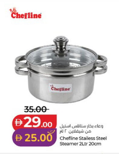 available at لولو هايبرماركت in الإمارات العربية المتحدة , الامارات - ٱلْعَيْن‎