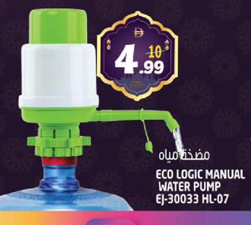 available at هاشم هايبرماركت in الإمارات العربية المتحدة , الامارات - الشارقة / عجمان