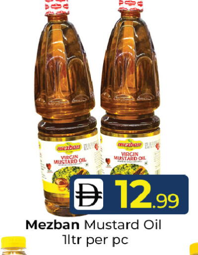 available at Mubarak Hypermarket Sharjah in UAE - Sharjah / Ajman