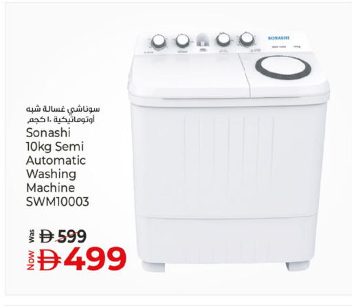 available at كنز هايبرماركت in الإمارات العربية المتحدة , الامارات - الشارقة / عجمان