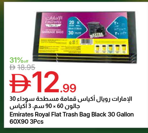 available at جمعية الامارات التعاونية in الإمارات العربية المتحدة , الامارات - دبي