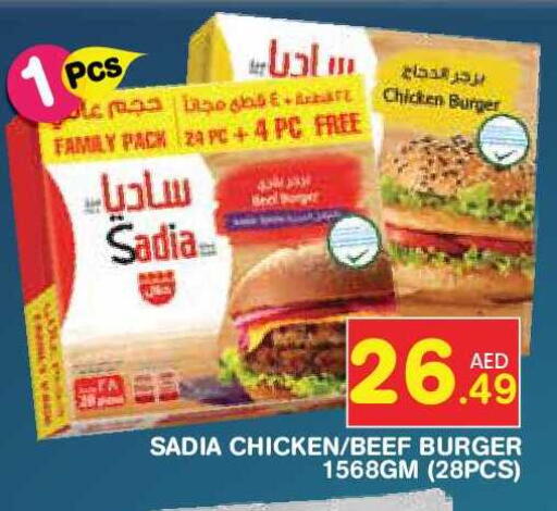 available at Baniyas Spike  in UAE - Abu Dhabi