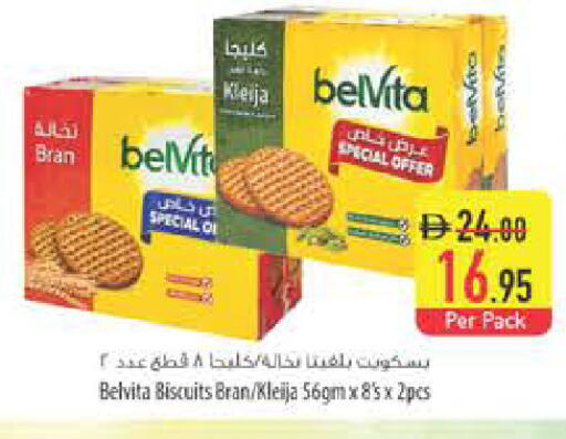 available at Safeer Market in UAE - Ras al Khaimah