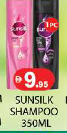 available at زين مارت سوبرماركت in الإمارات العربية المتحدة , الامارات - رَأْس ٱلْخَيْمَة