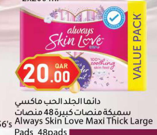 available at Dana Market in Qatar - Doha